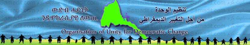 سماديت كوم Samadit.com